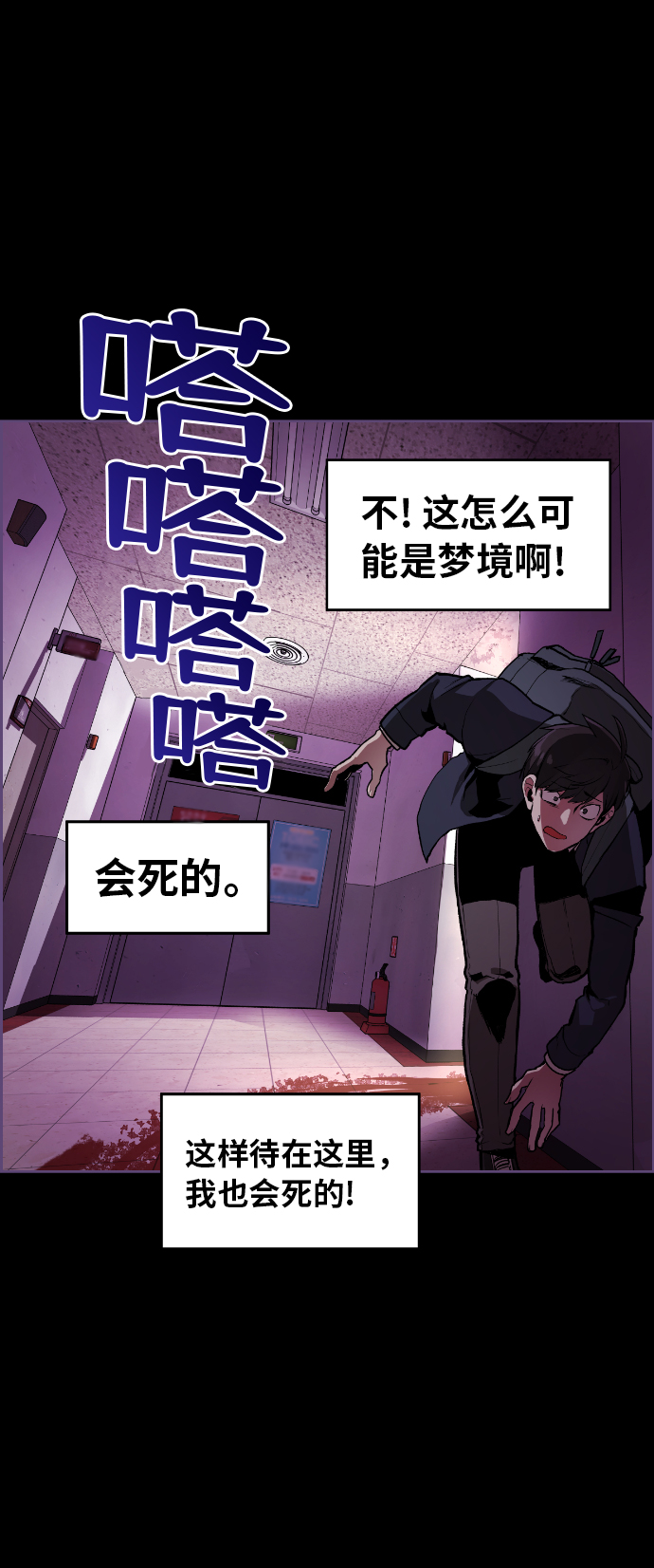 第1话96