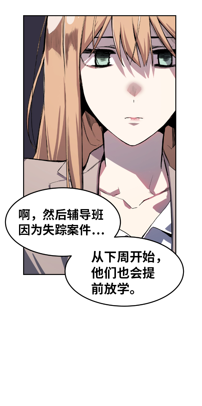 第8话72