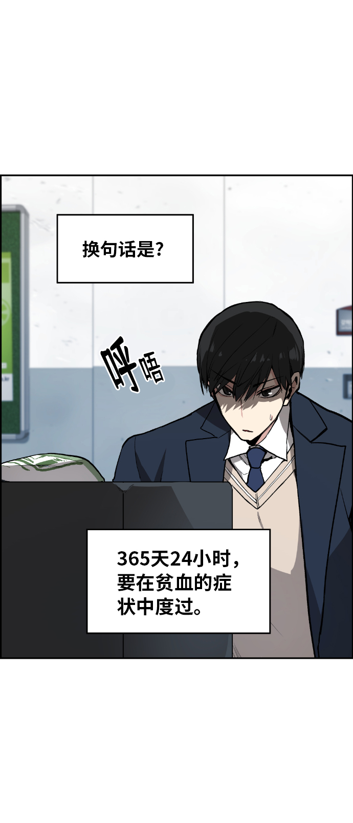 第1话75