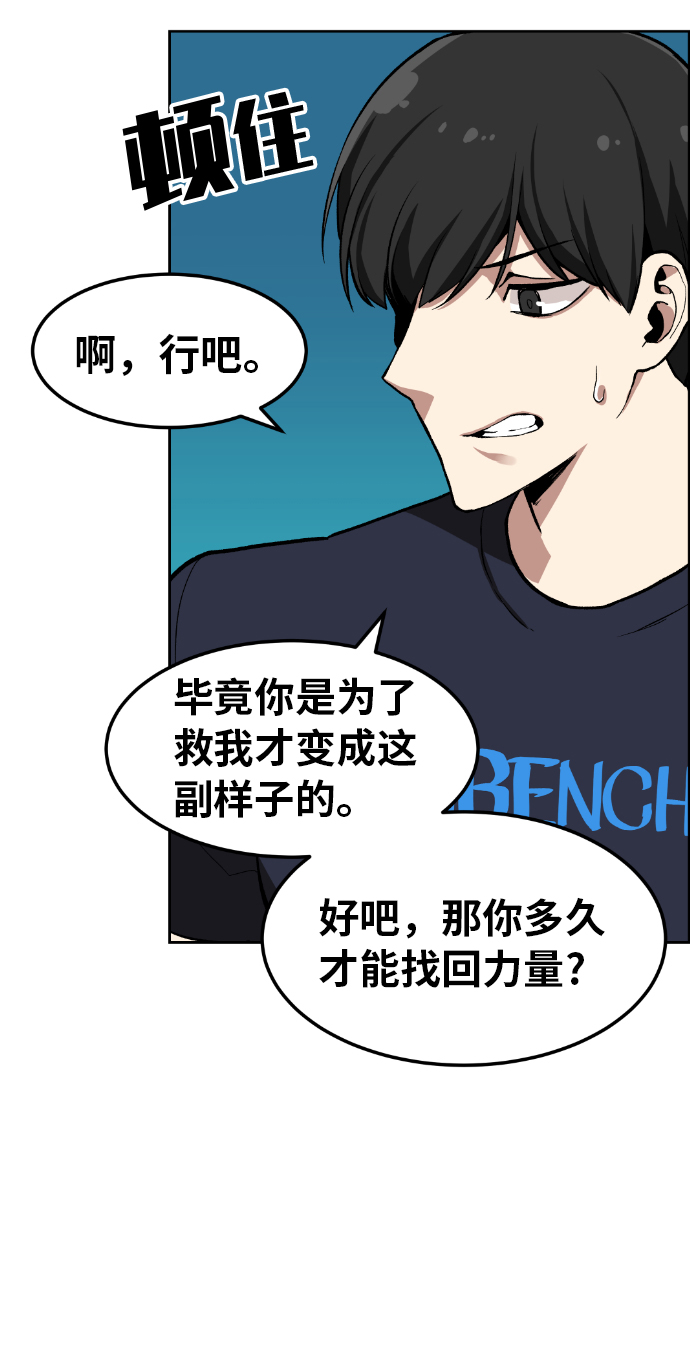 第4话19