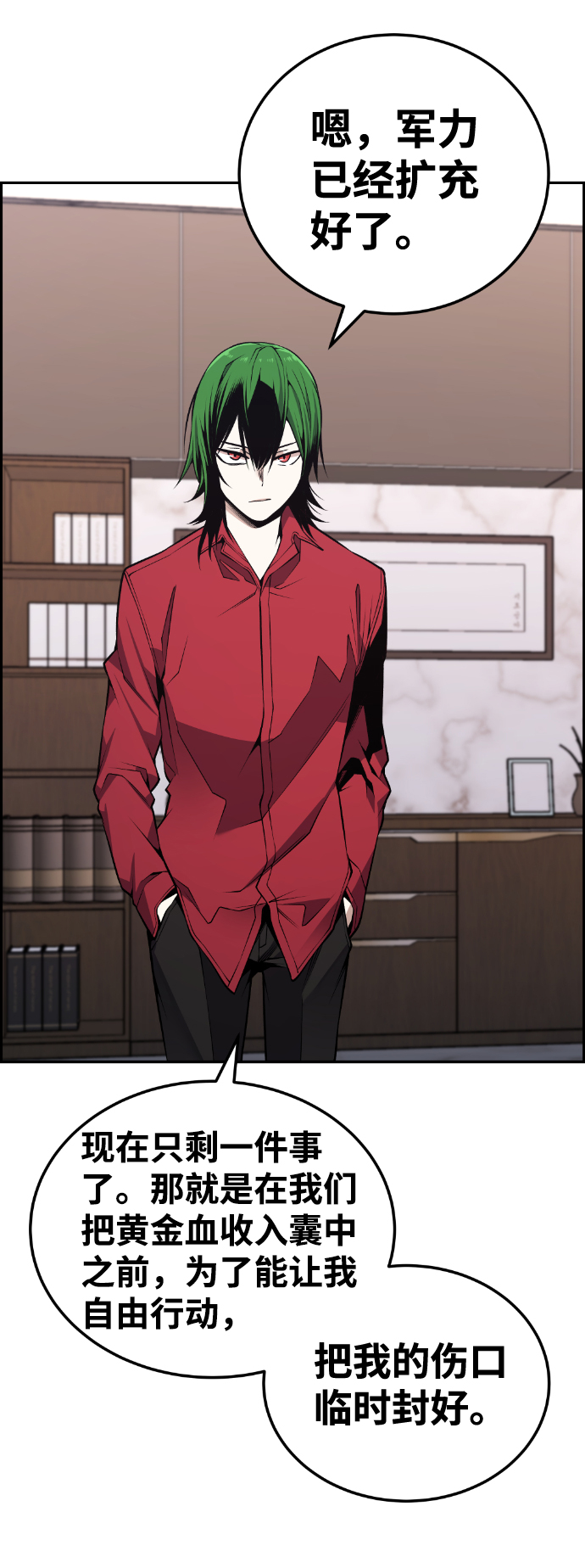 第100话42