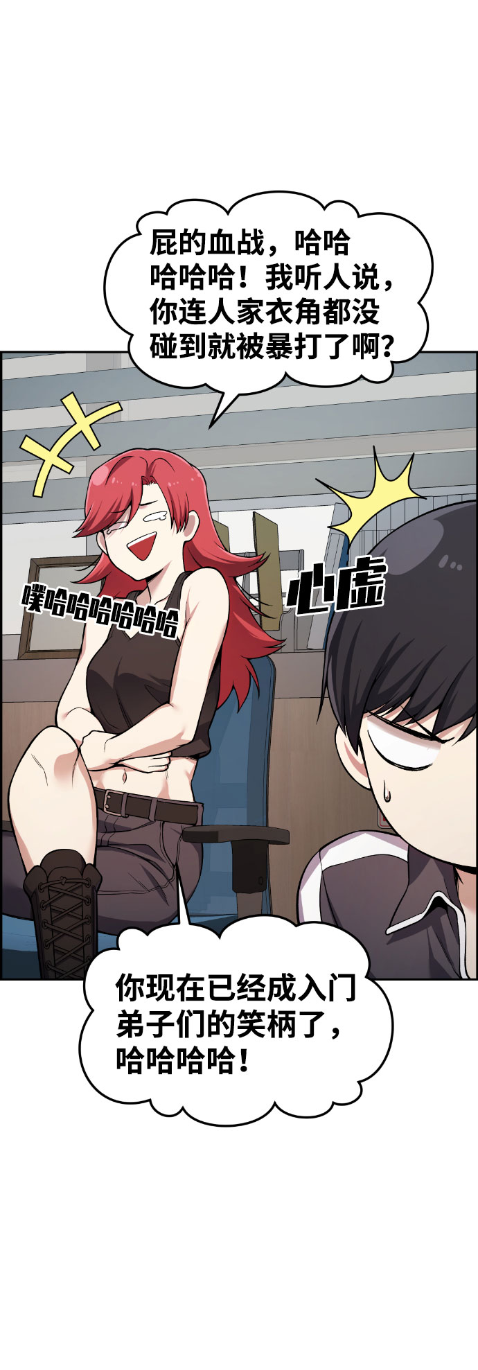 第35话6
