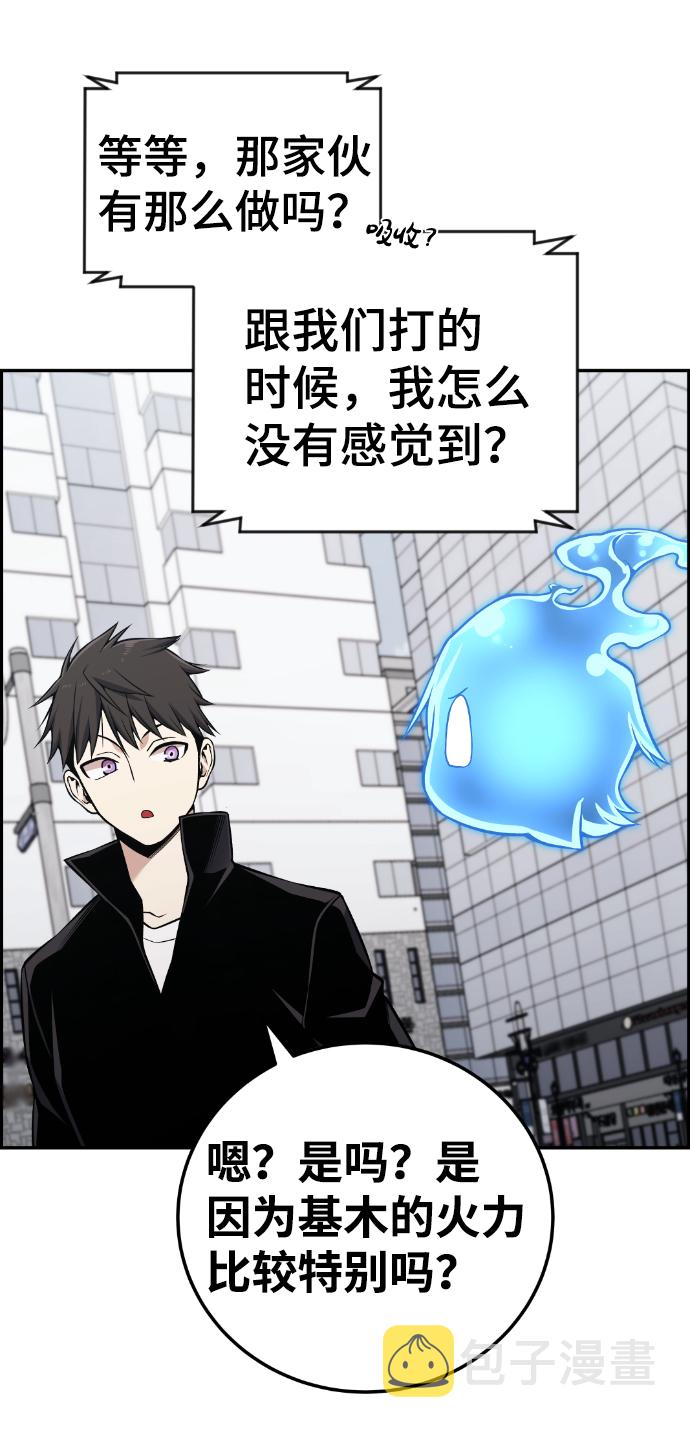 第107话65
