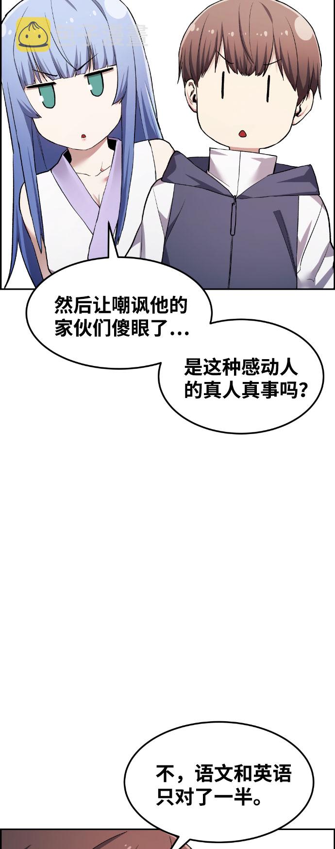 第39话89
