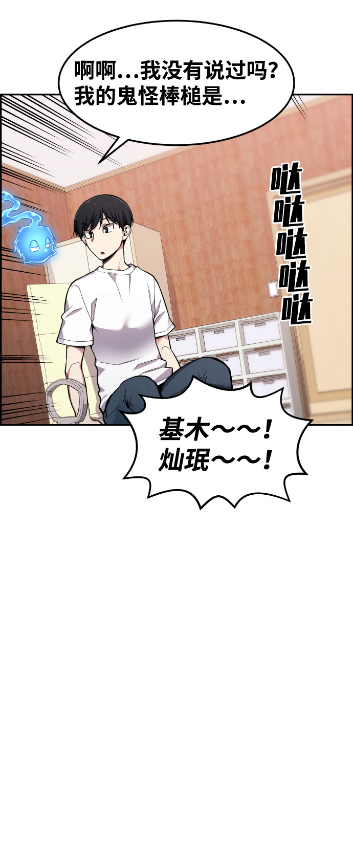 第46话50