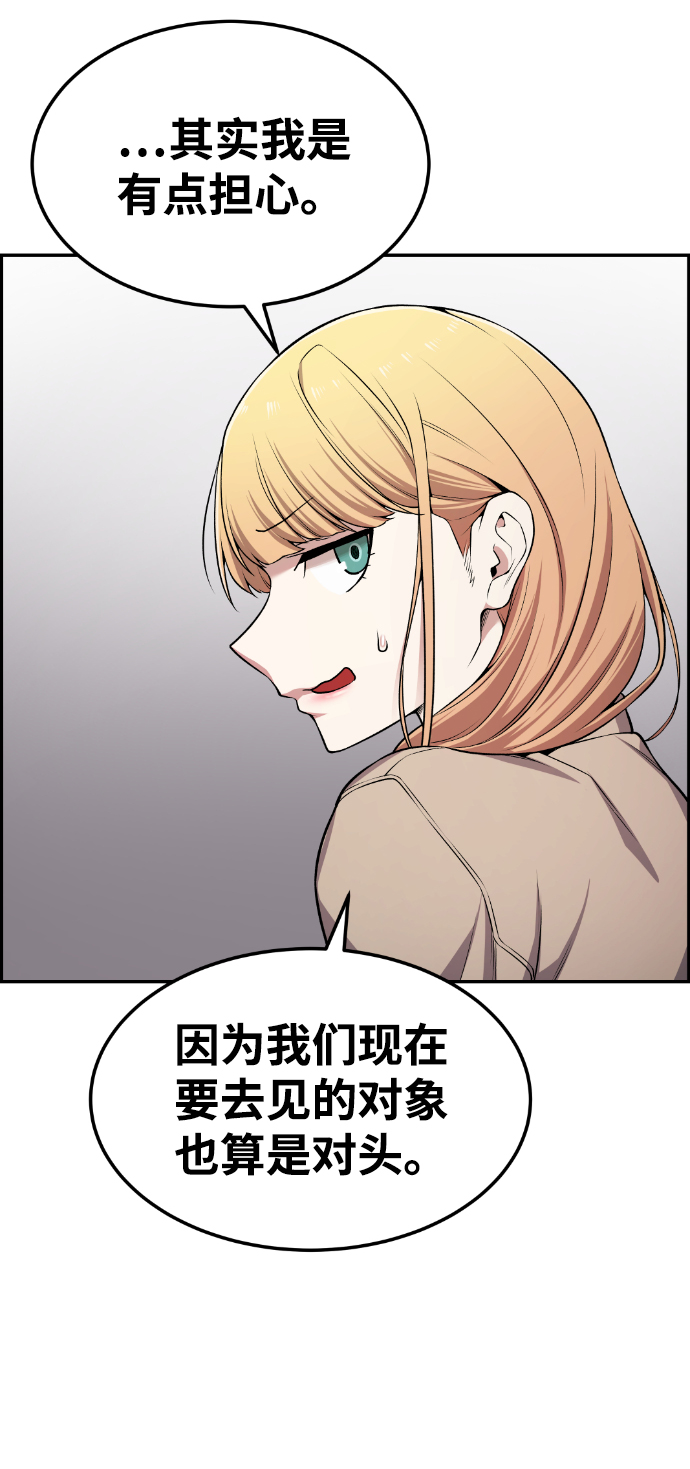 第80话34