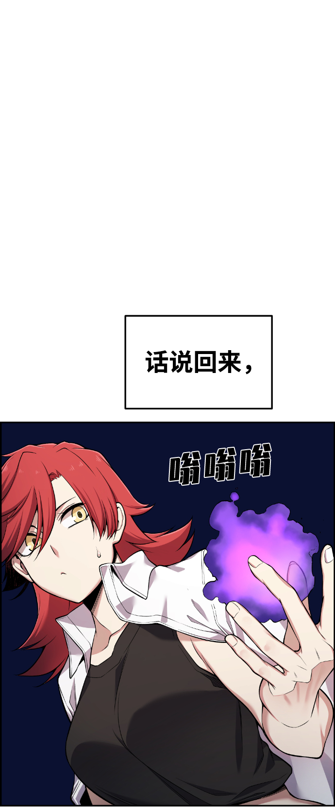 第51话53
