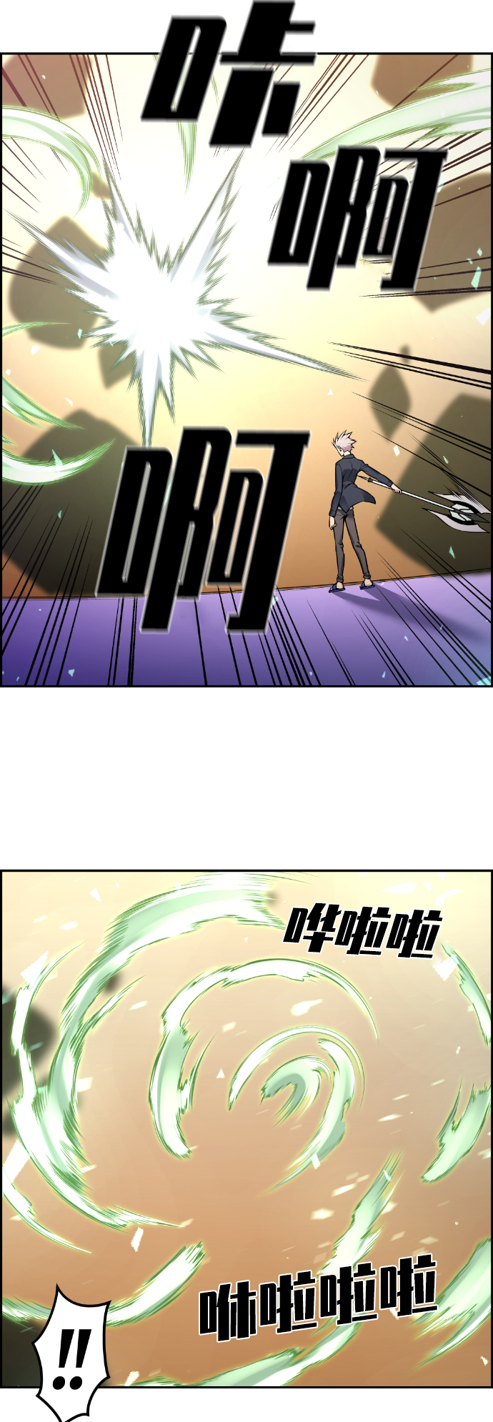 第95话14