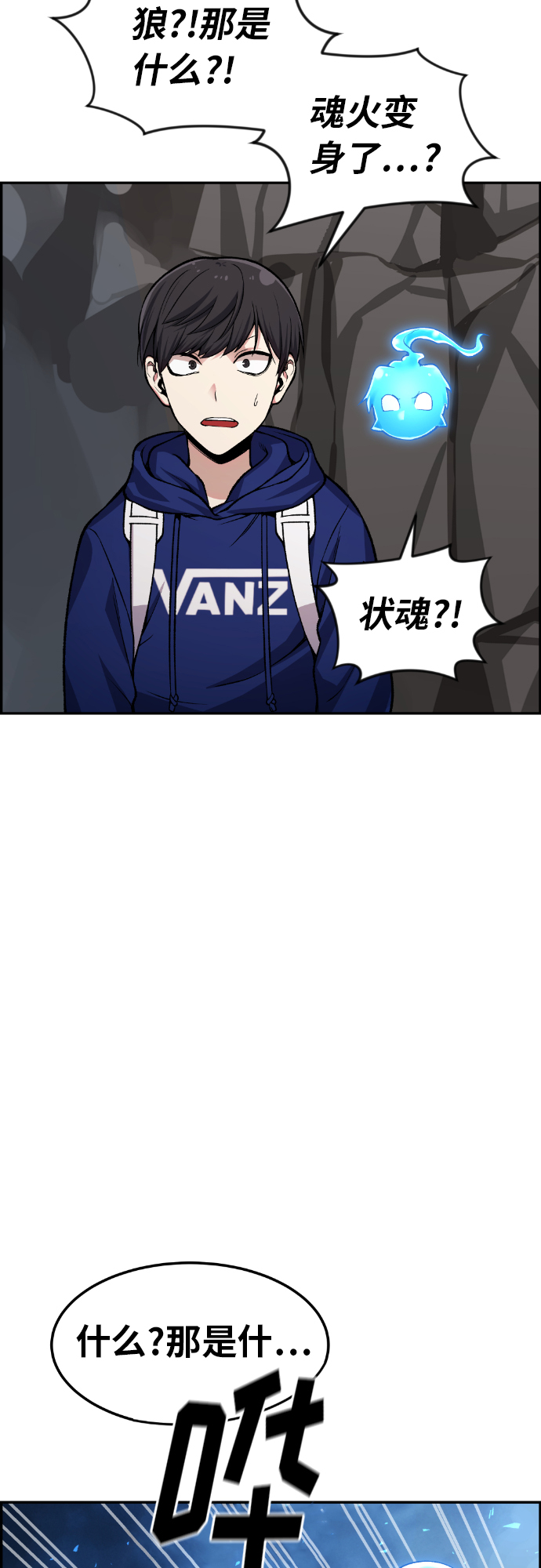 第31话67