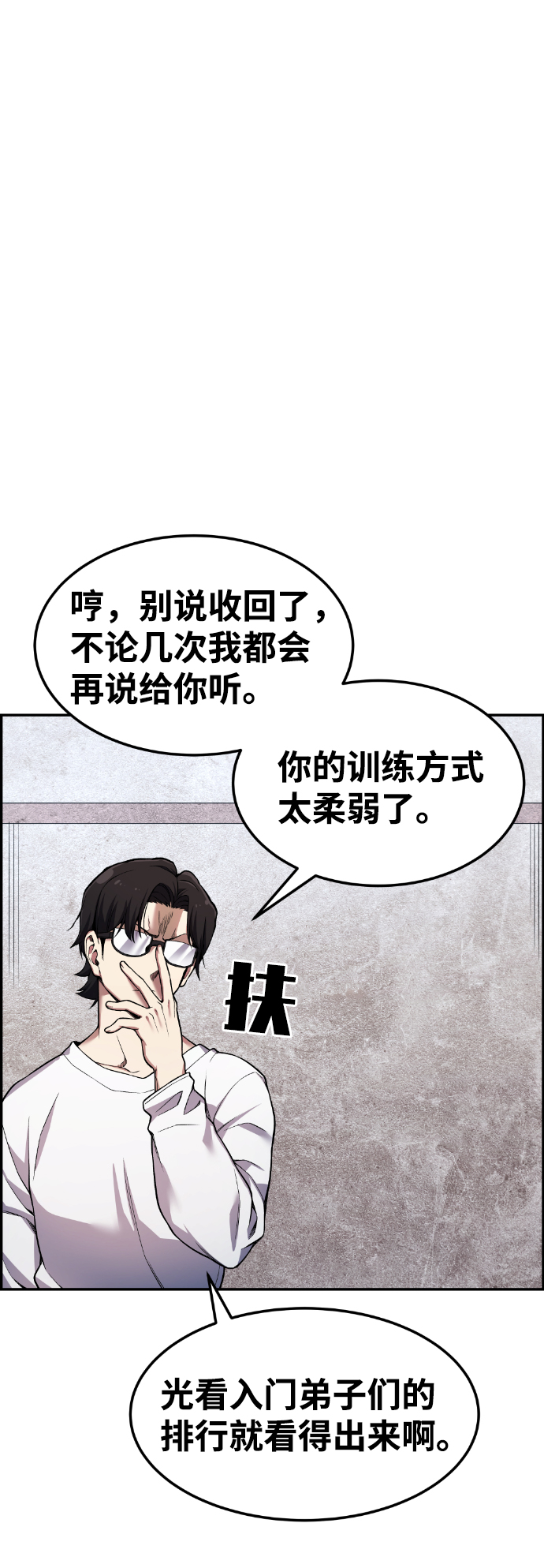 第40话22
