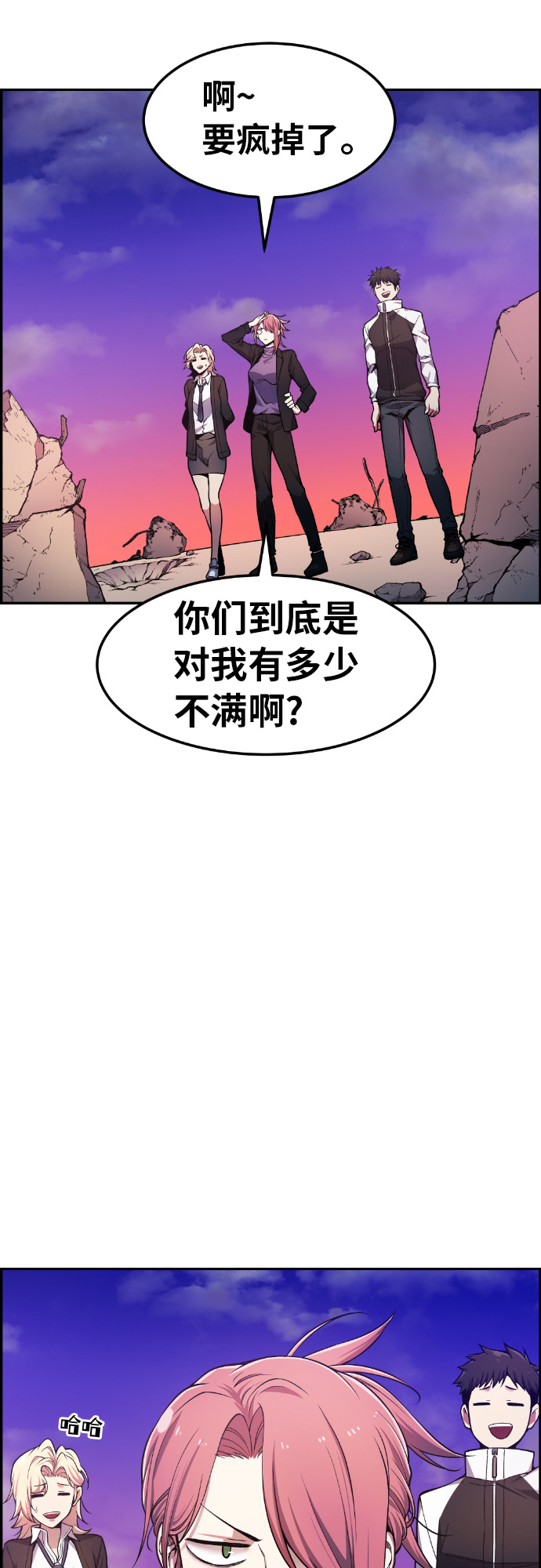 第29话1