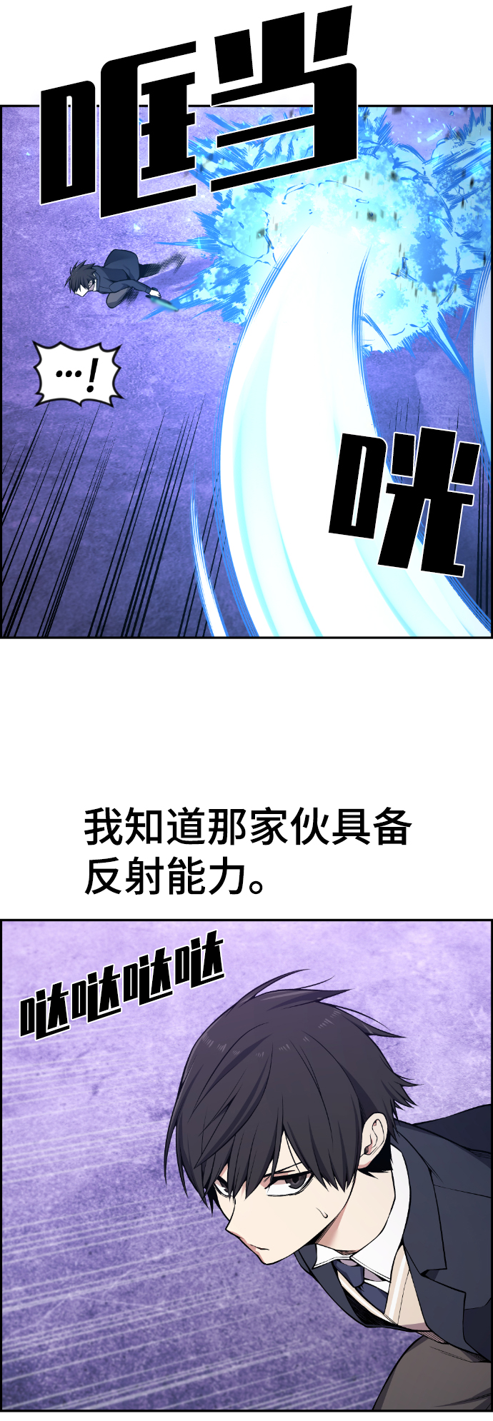 第96话12