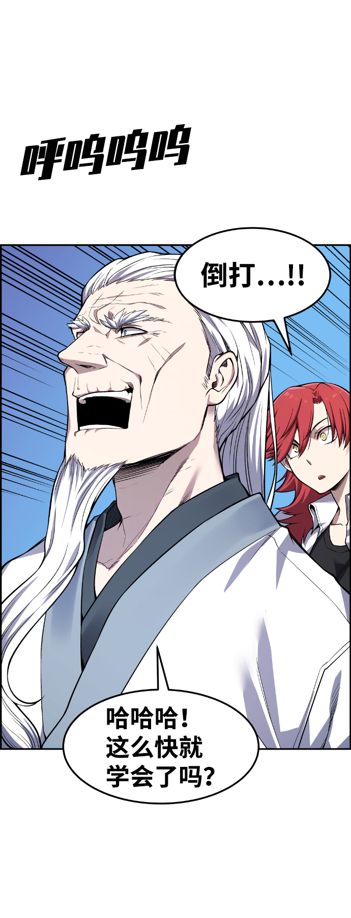 第44话66