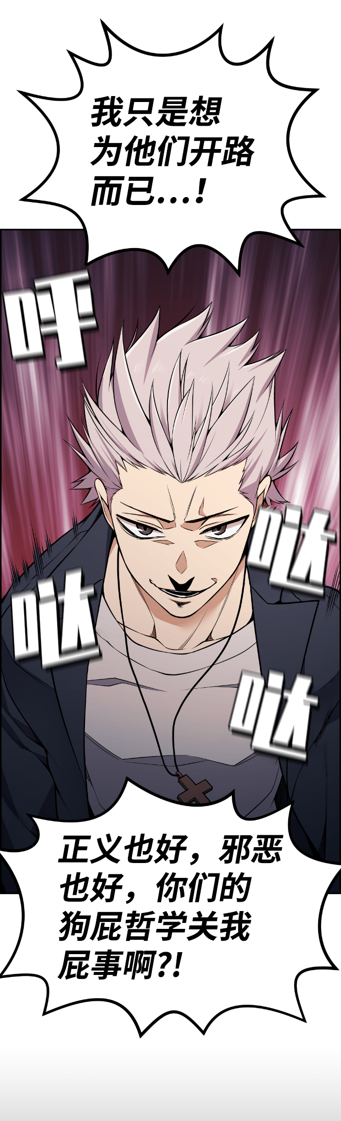 第94话77