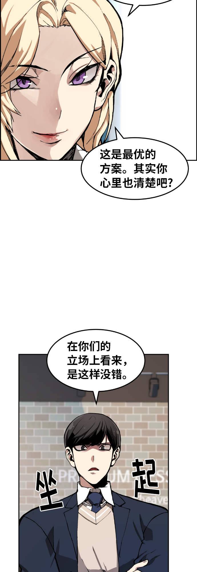 第6话2