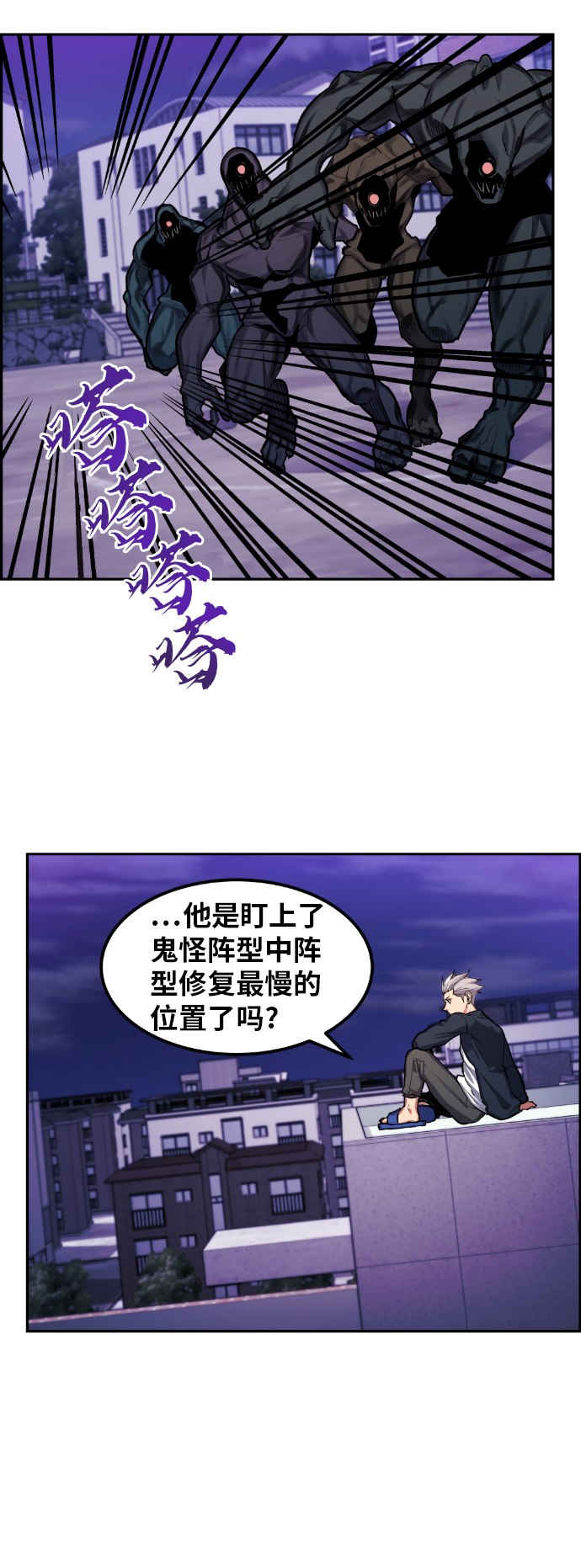 第16话22