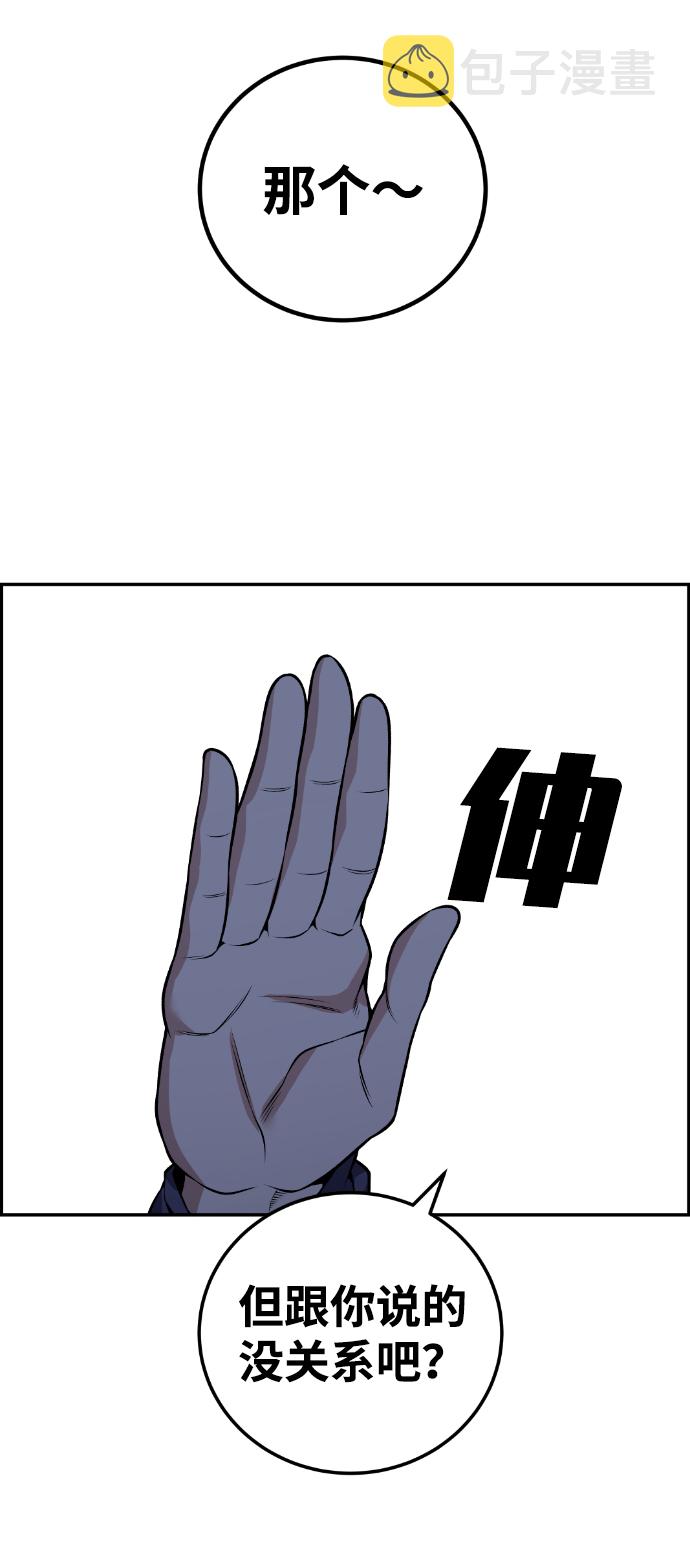 第111话62