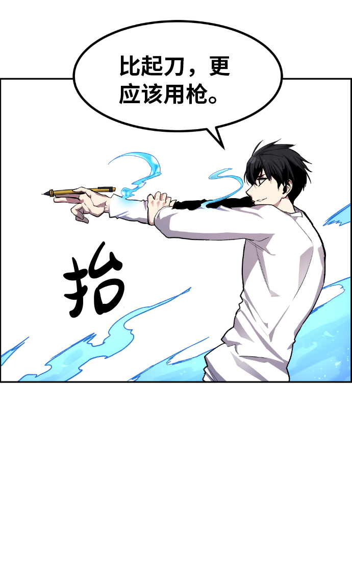 第10话55