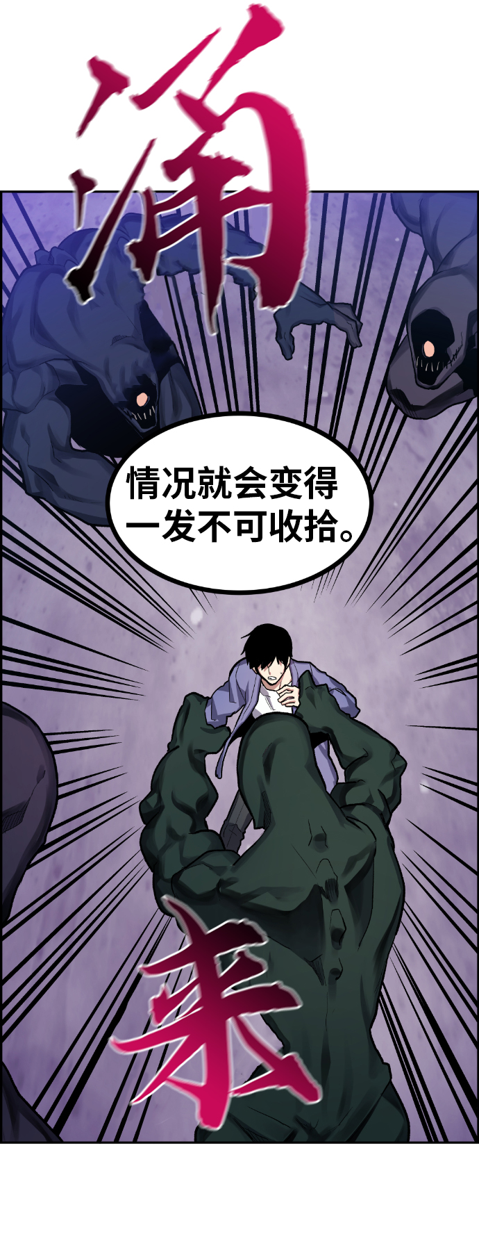 第16话50
