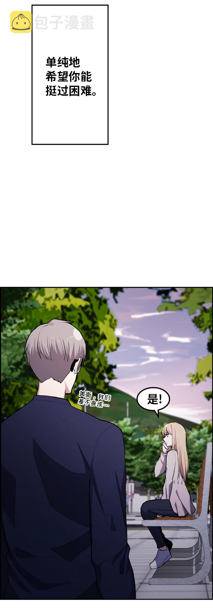 第11话76