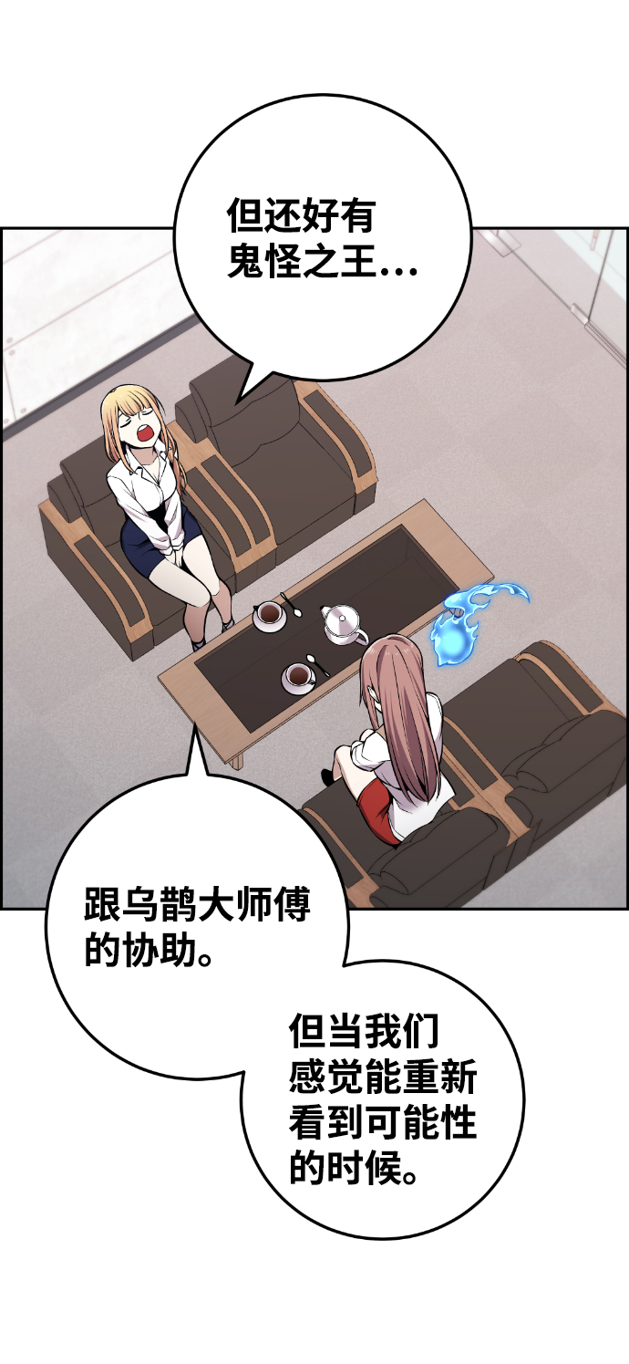 最终话17