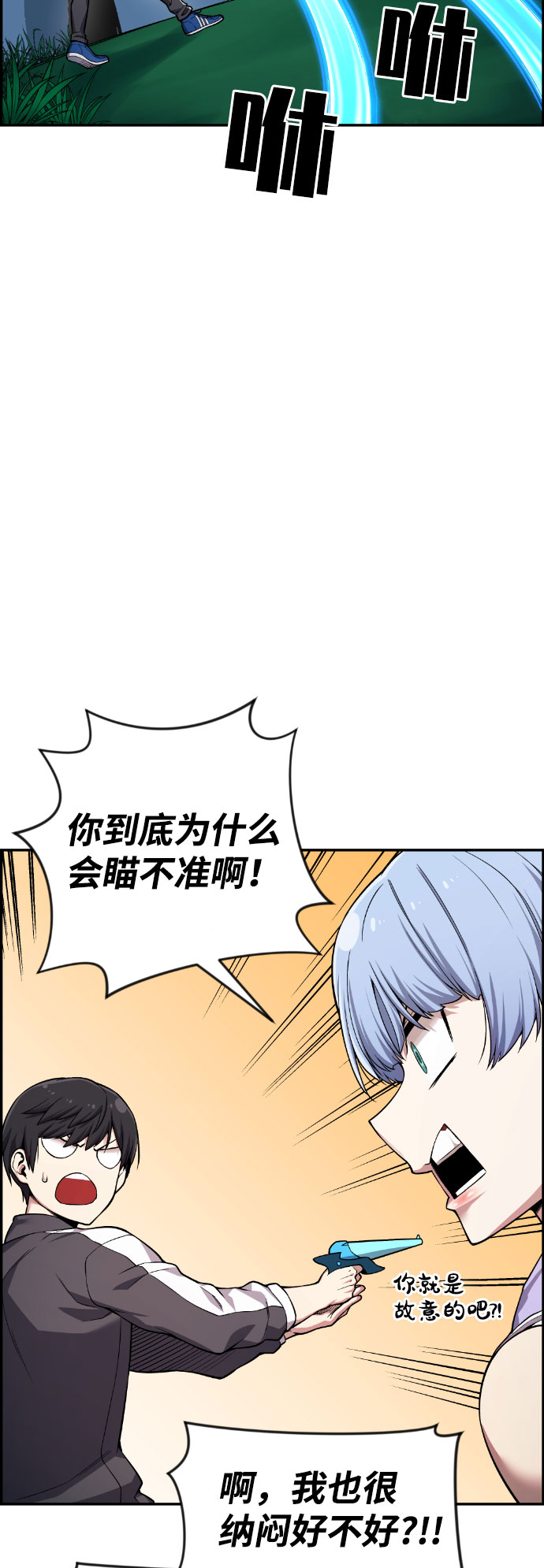 第39话27