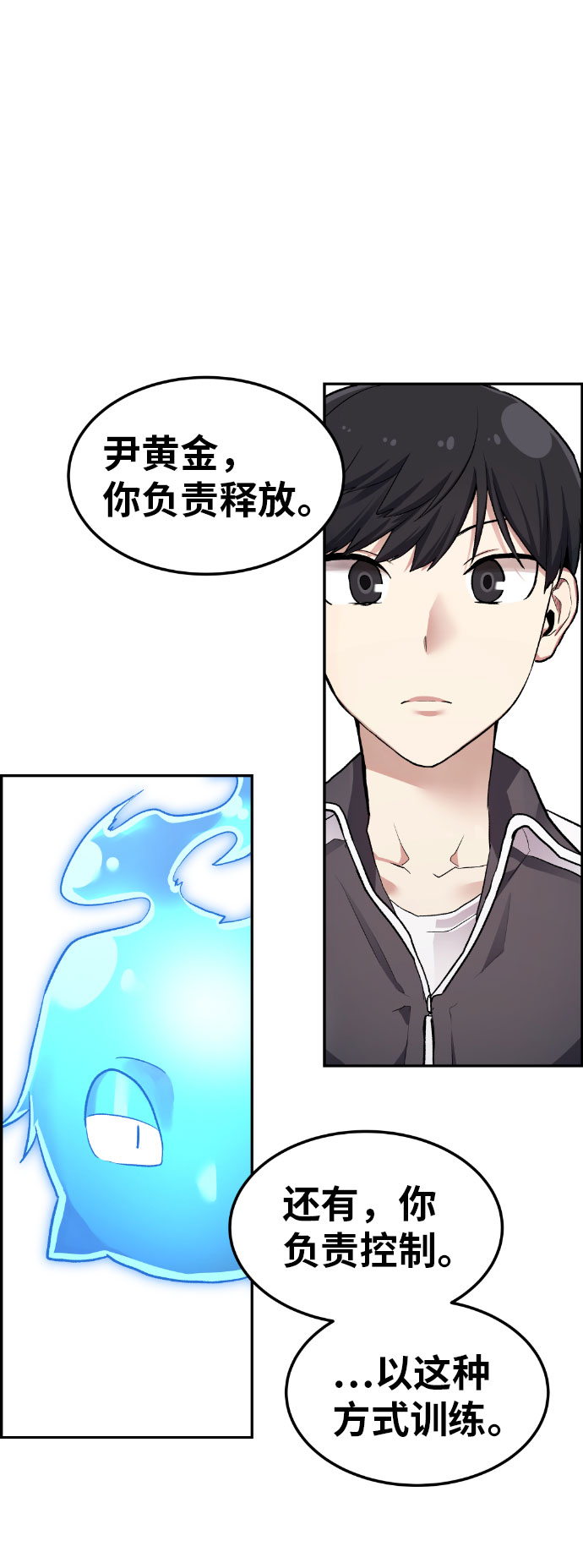 第38话45