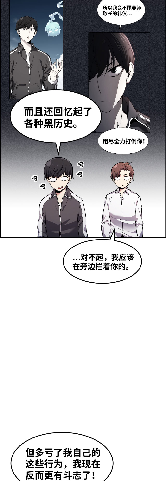 第39话60