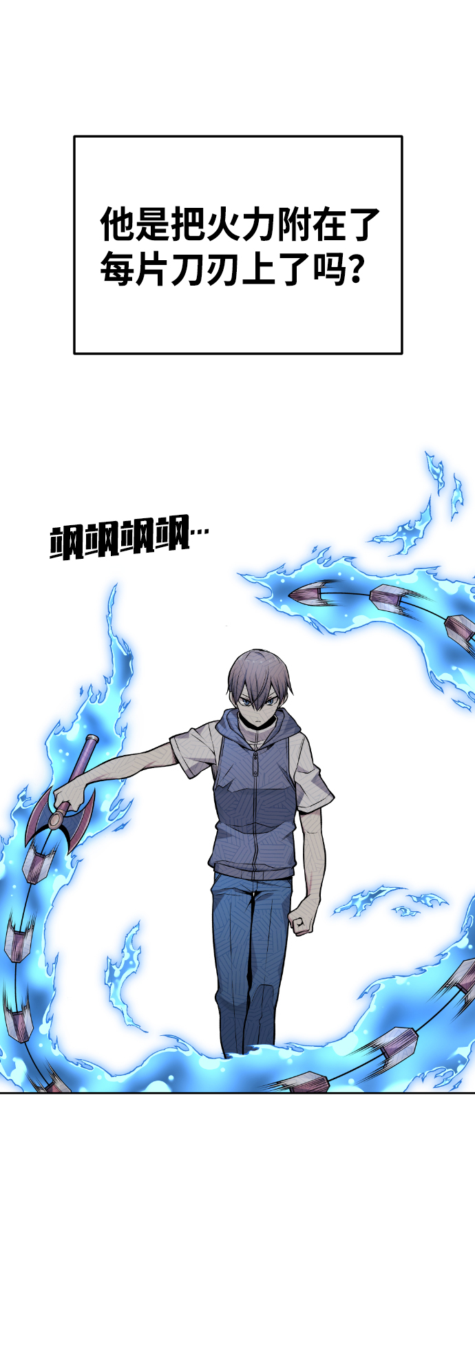 第53话70