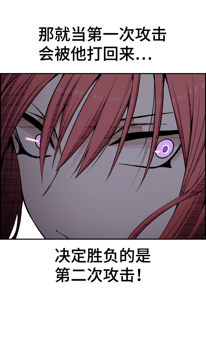第89话56