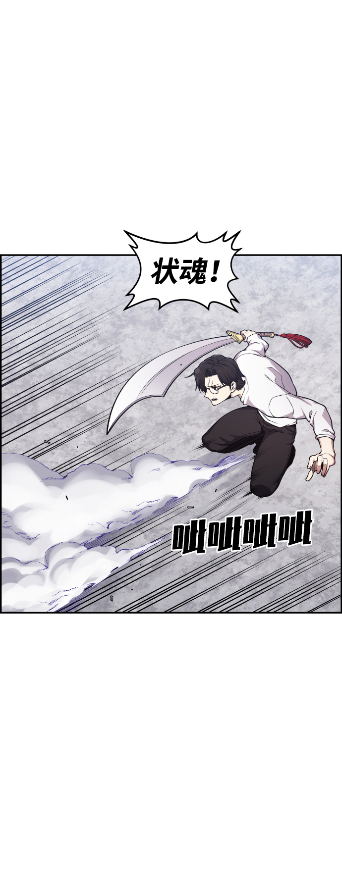 第40话58