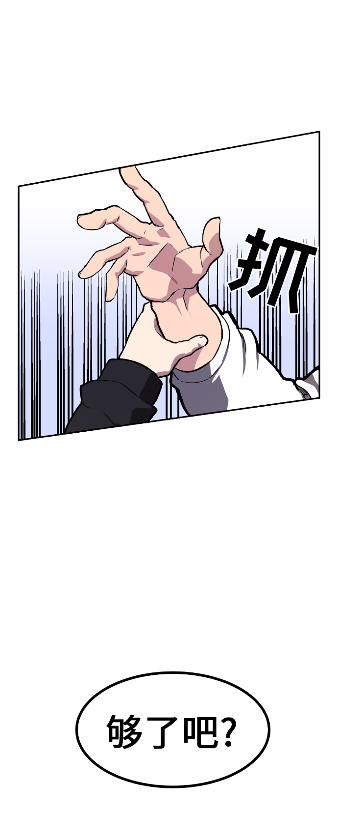 第5话26
