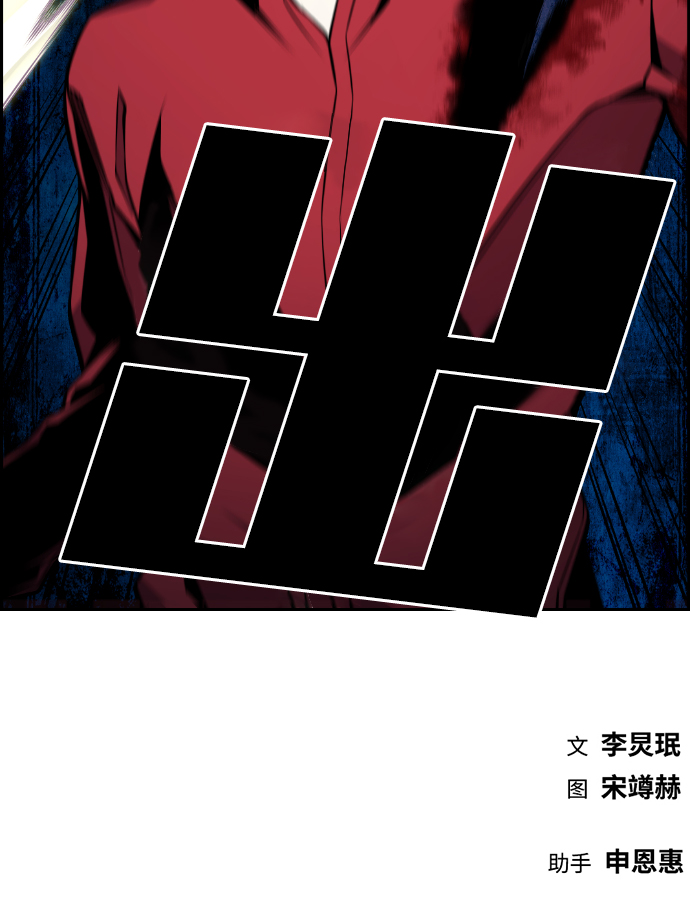 第104话78