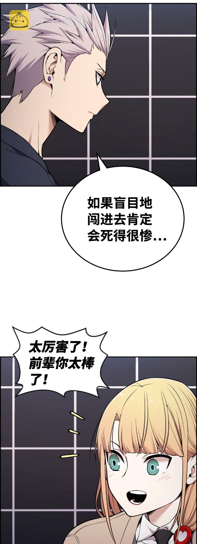 第91话40