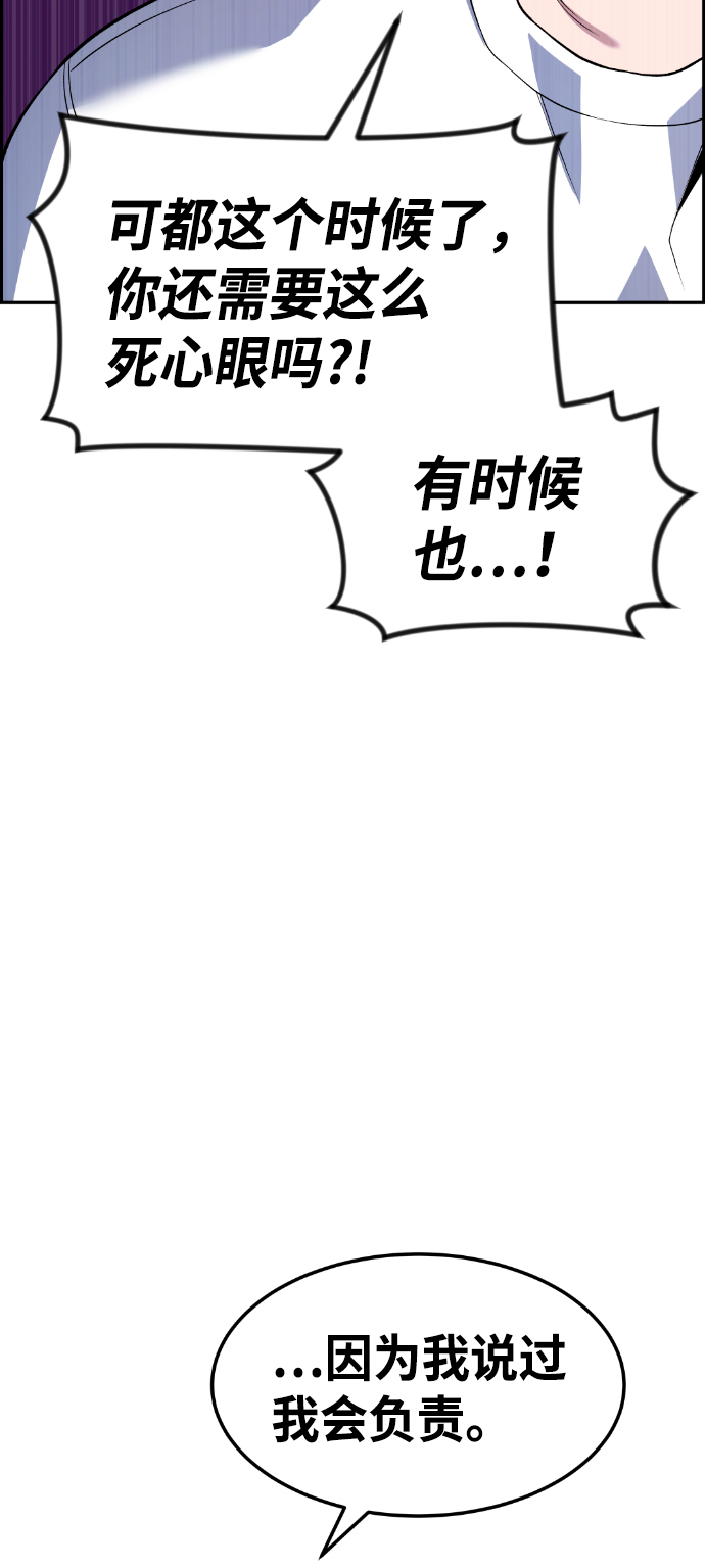 第55话104