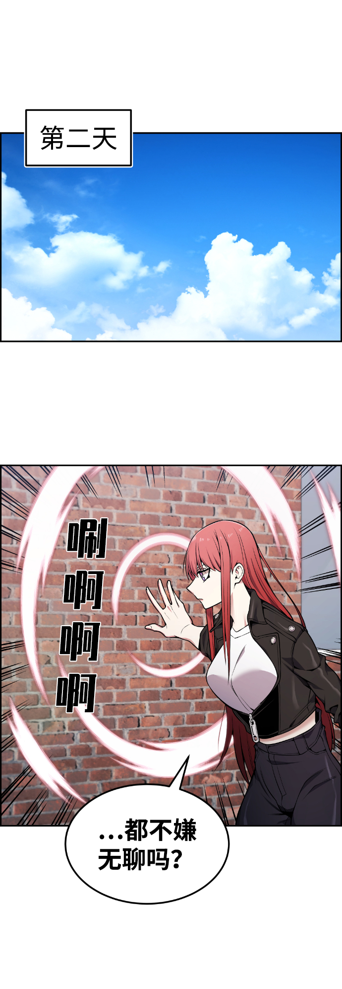 第84话17