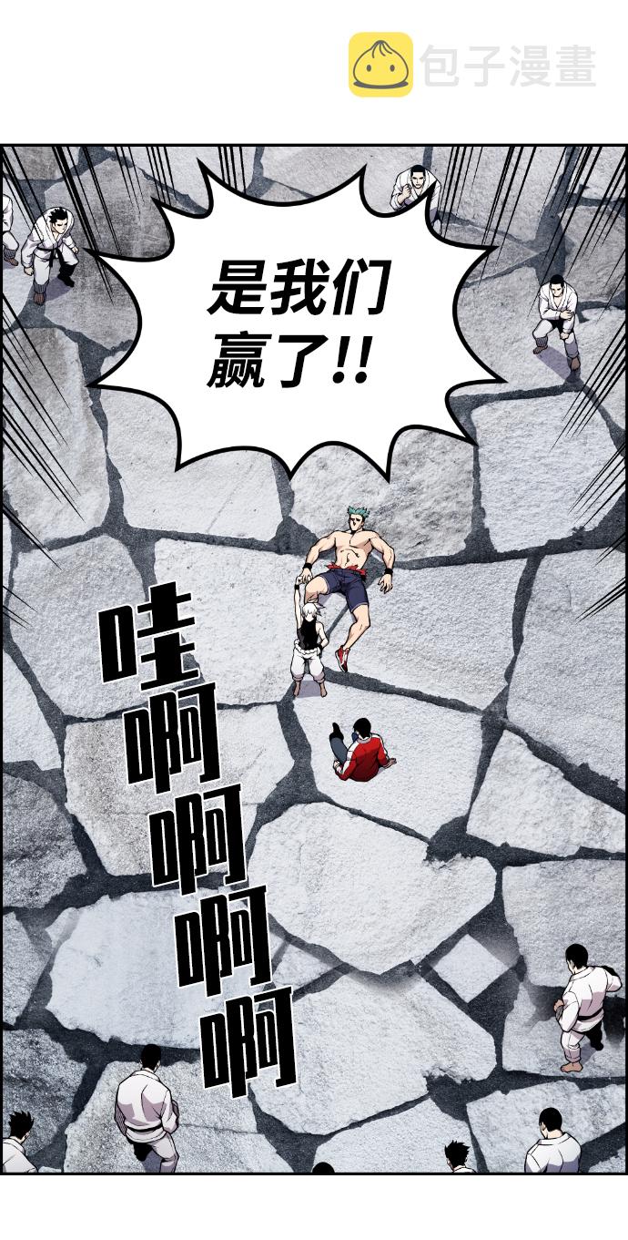 第75话3