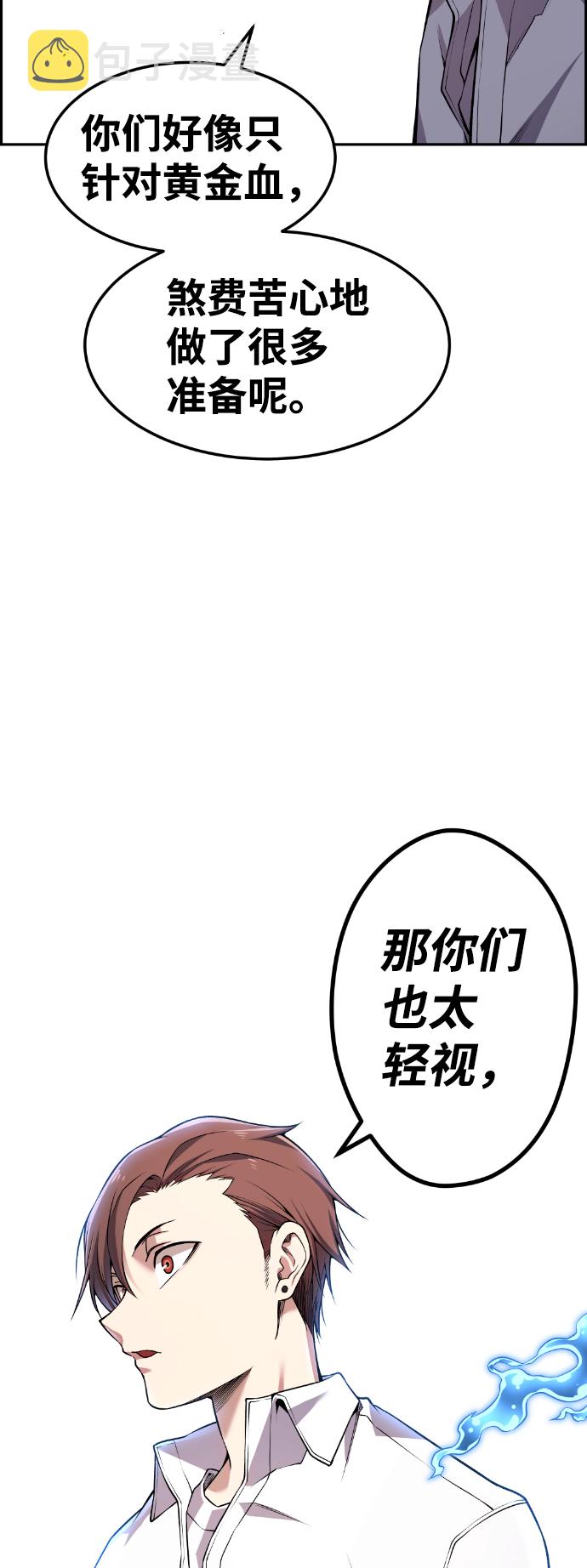 第69话56