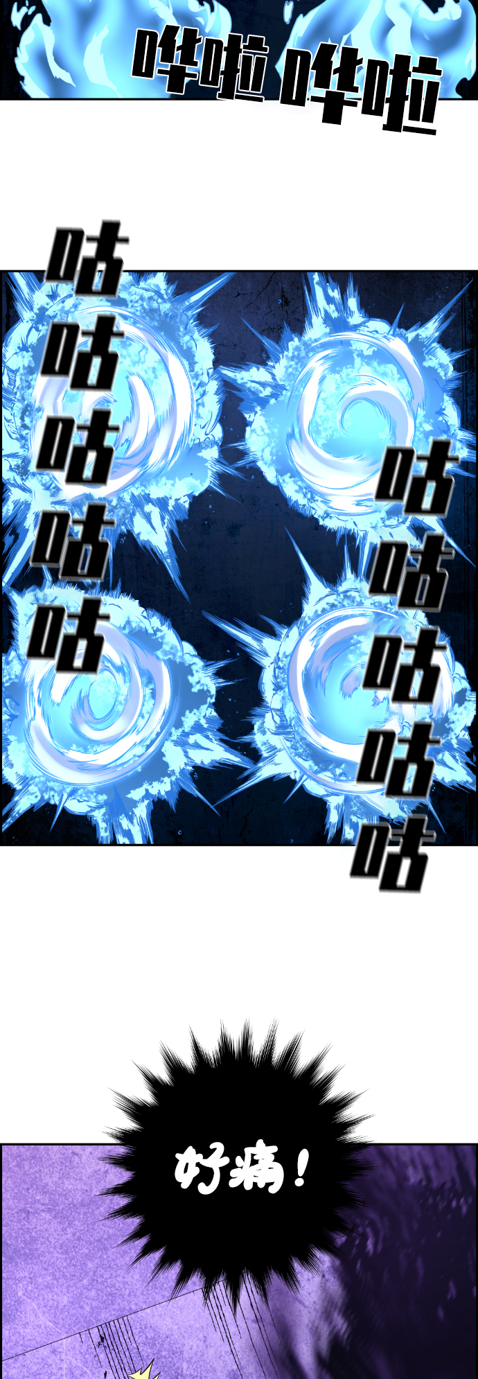 第96话52