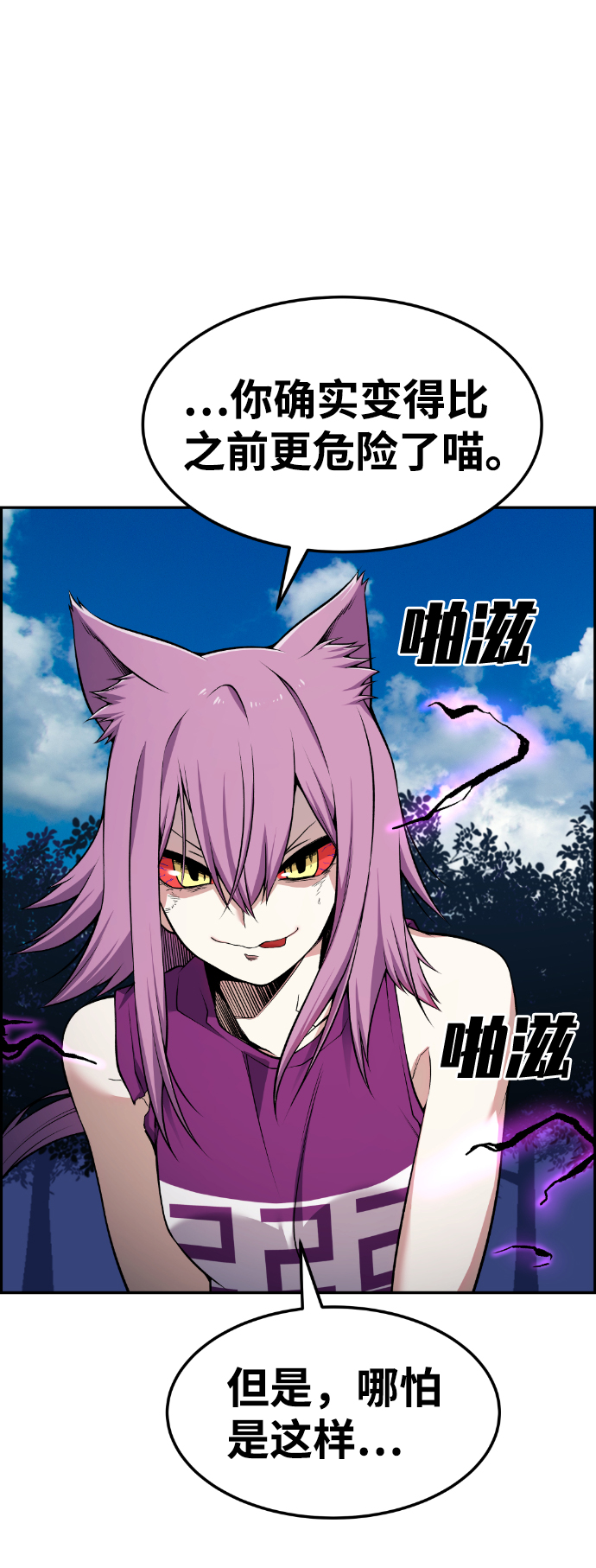 第60话10