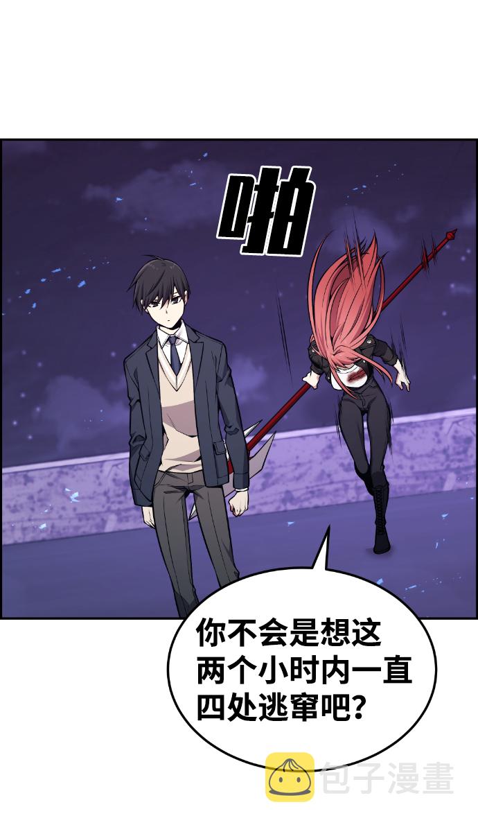 第93话43