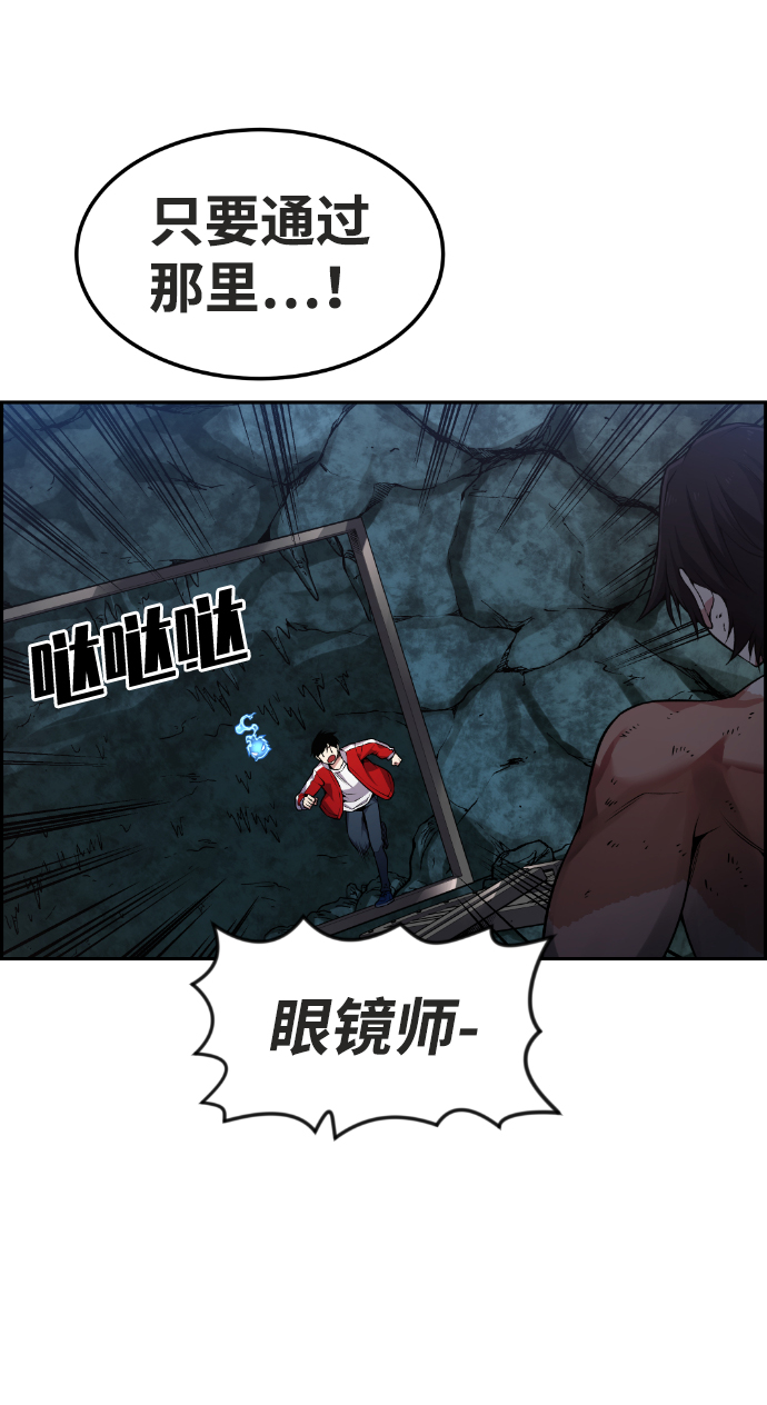 第70话5