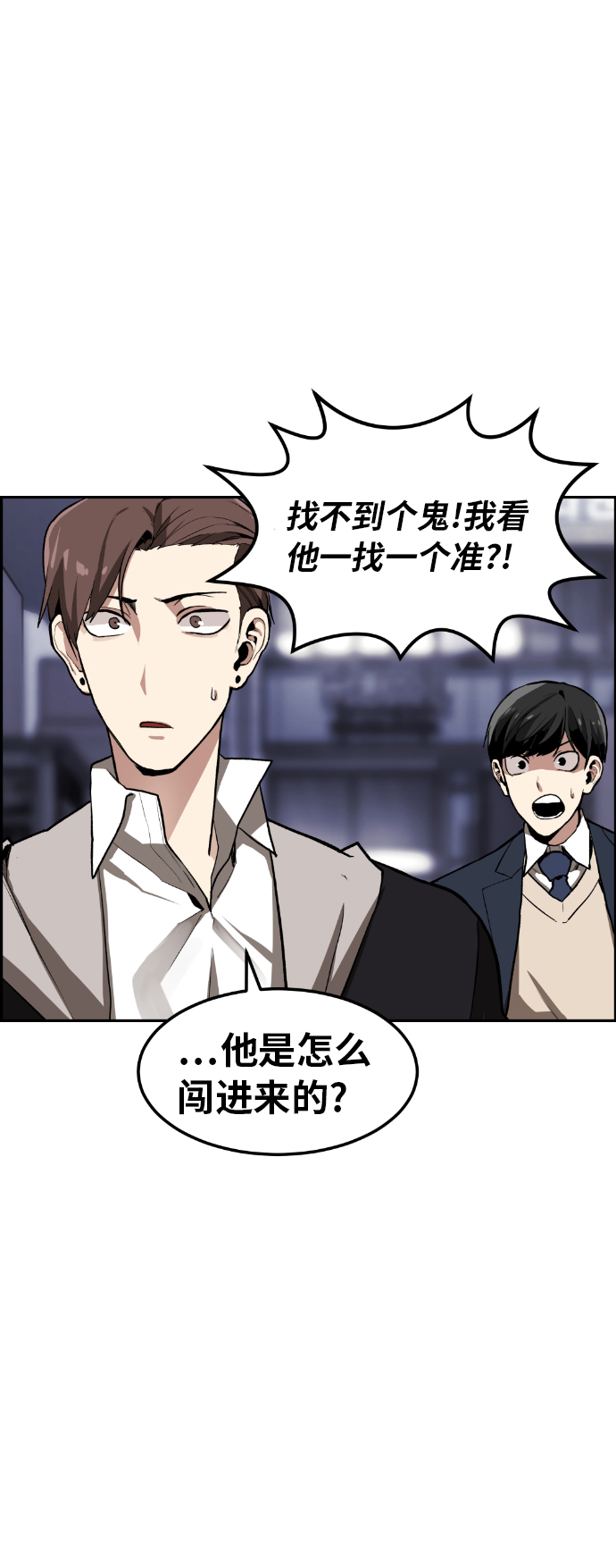 第3话50