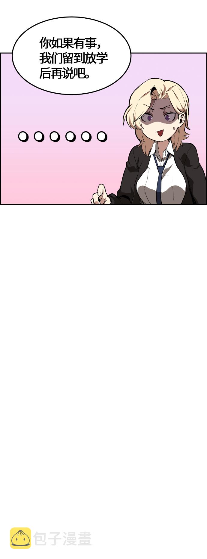第5话41