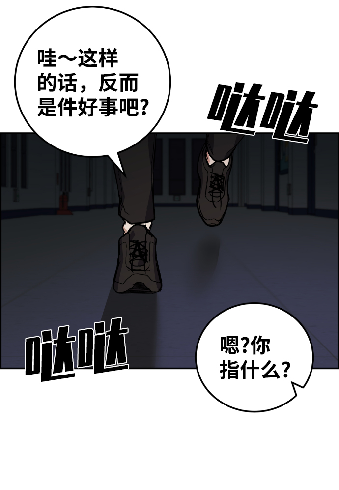 最终话111