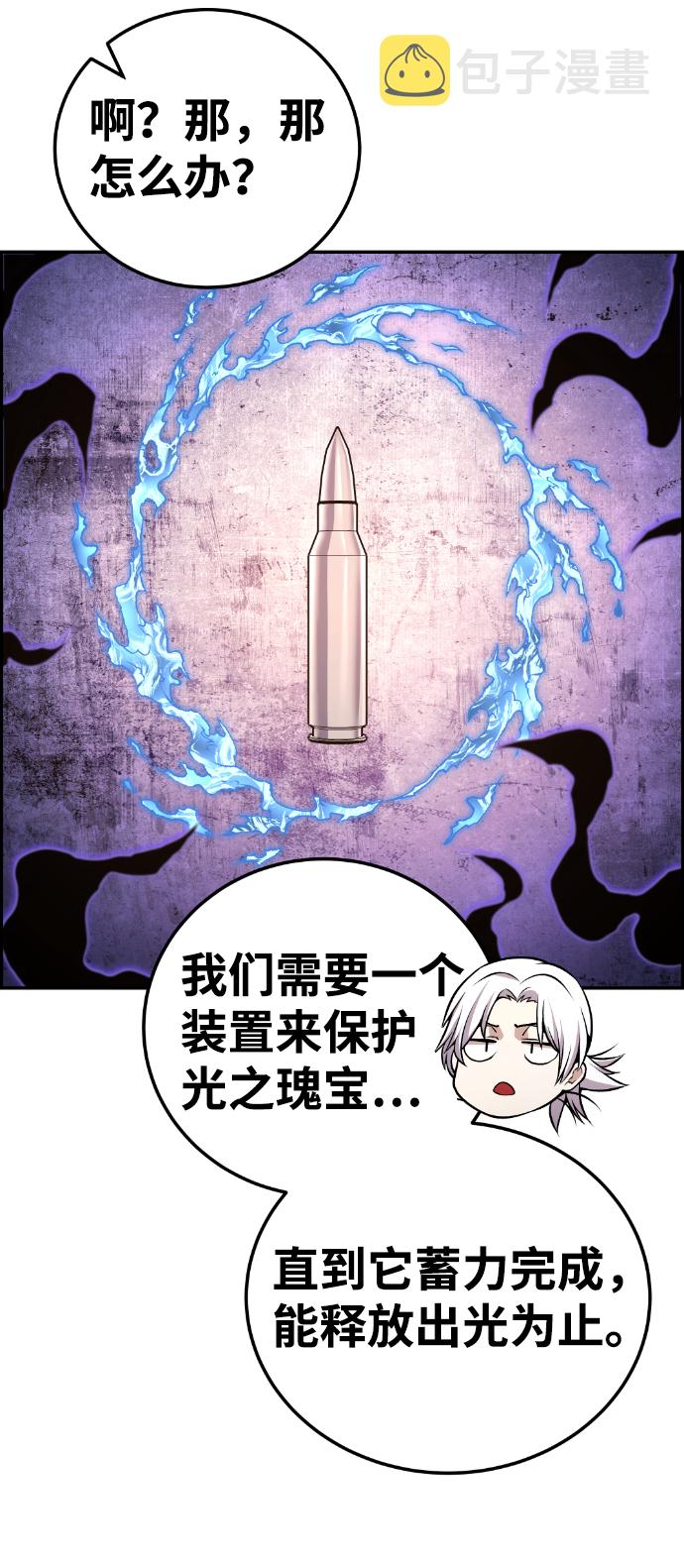 第107话75