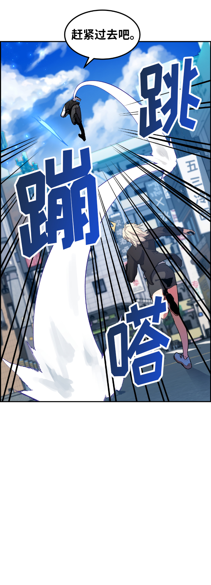 第11话14