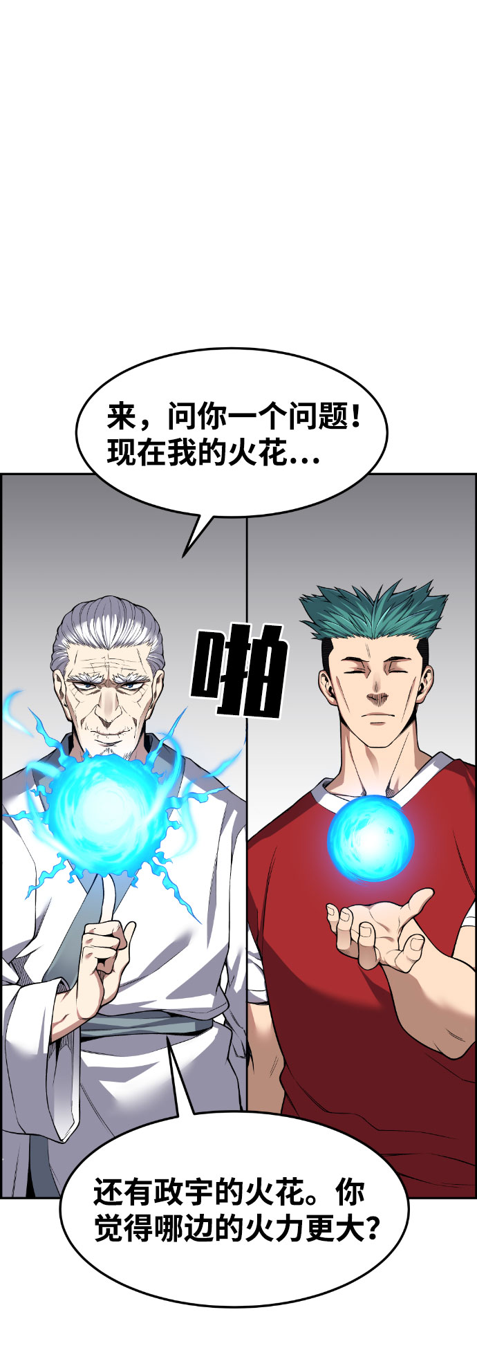第35话61