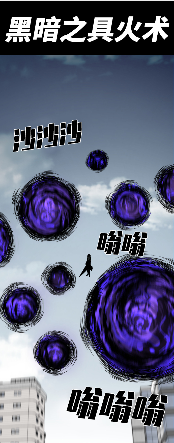 第108话48