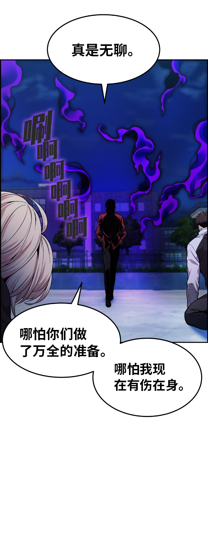 第26话40
